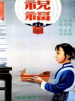 中韩高清无专码区2021曰
